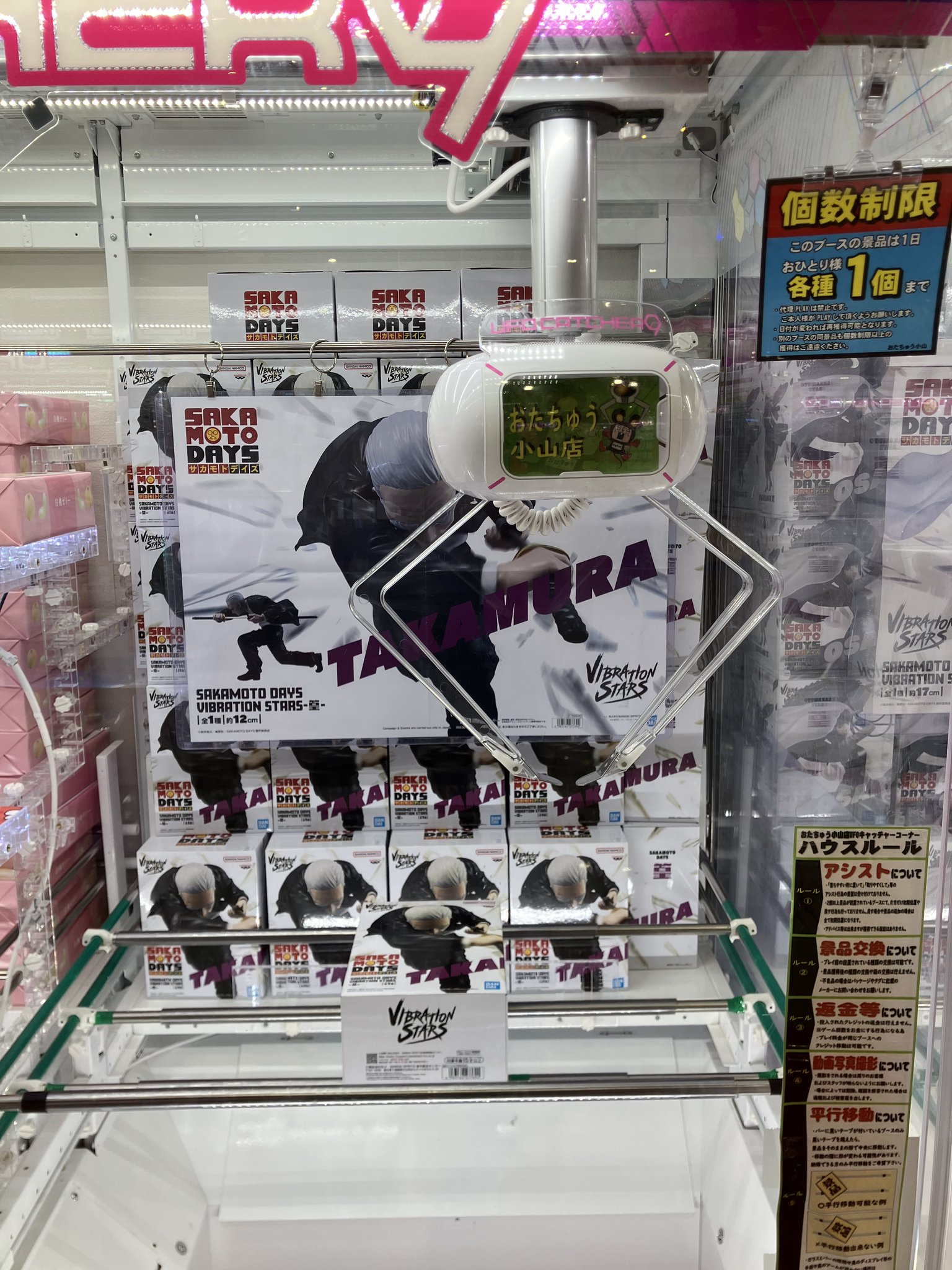 みかん　Vジャンプおまけ　２１枚セット　整理番号、9002-1 みかん様専用 Vジャンプおまけ 21枚セット 整理番号、9002-1