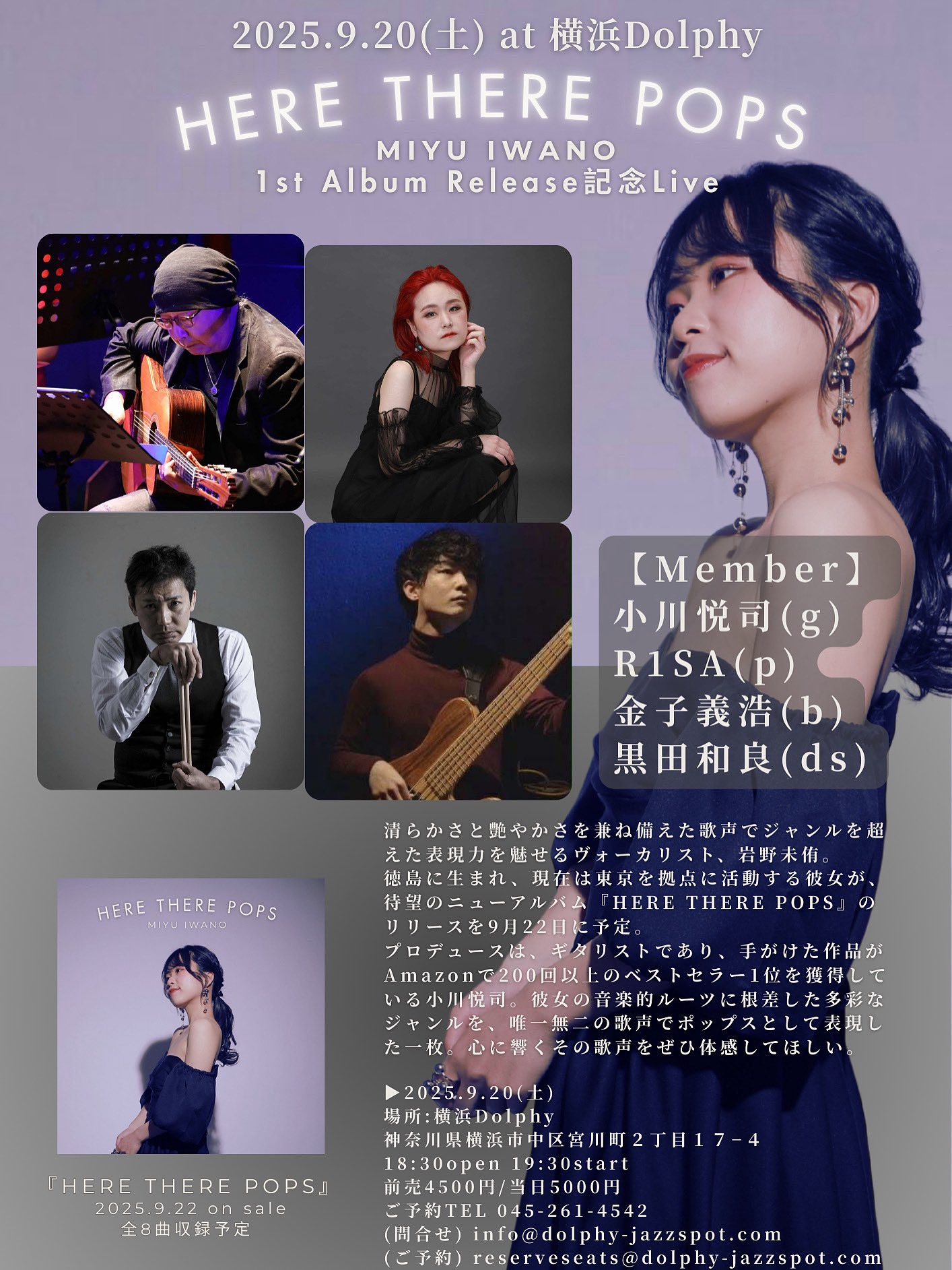 【まとめ売り】のあのわ　NOANOVA CDコレクション　チェロ【匿名配送】 岩野未侑 Miyu Iwano on X: 