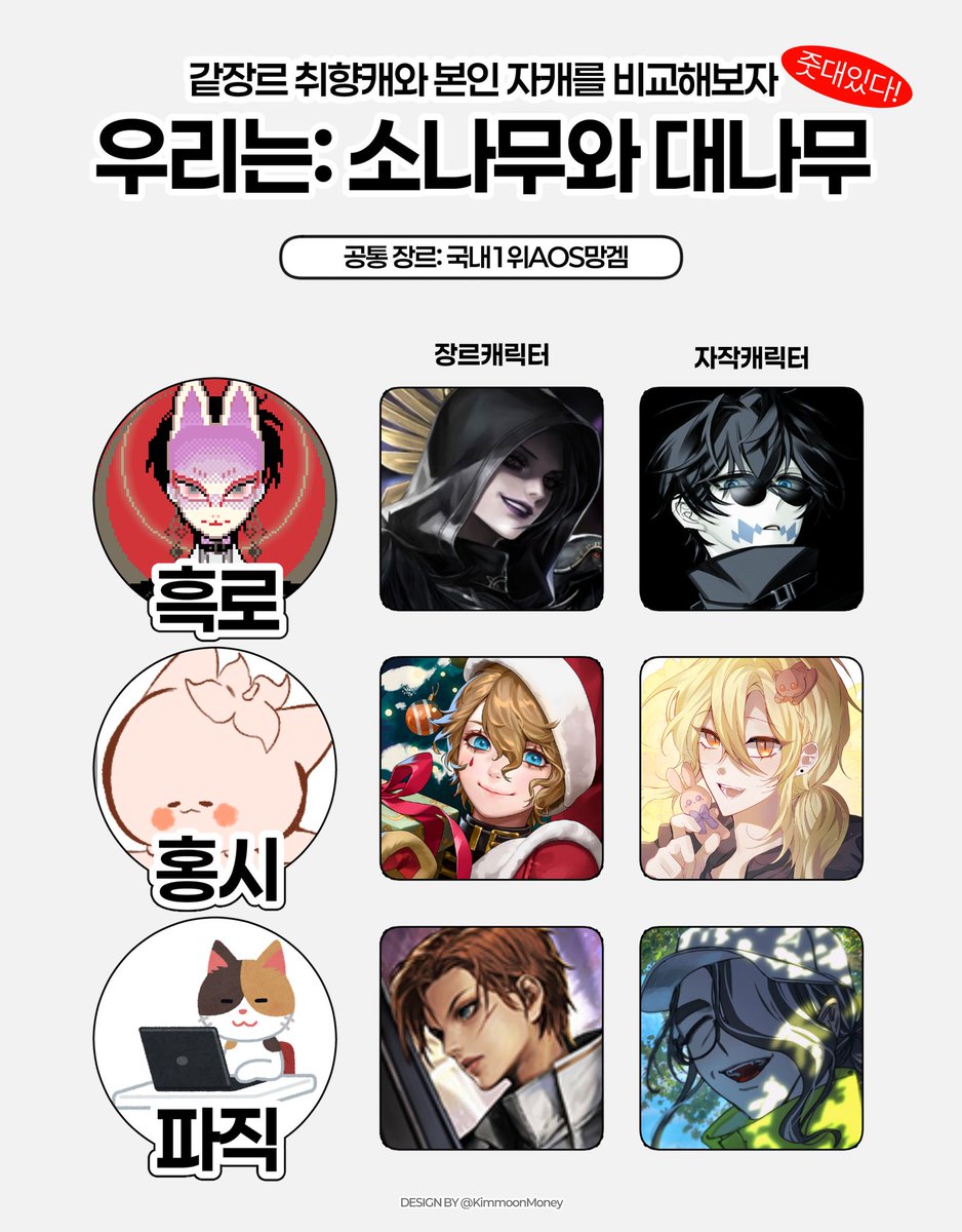 불미스럽다(+-0)