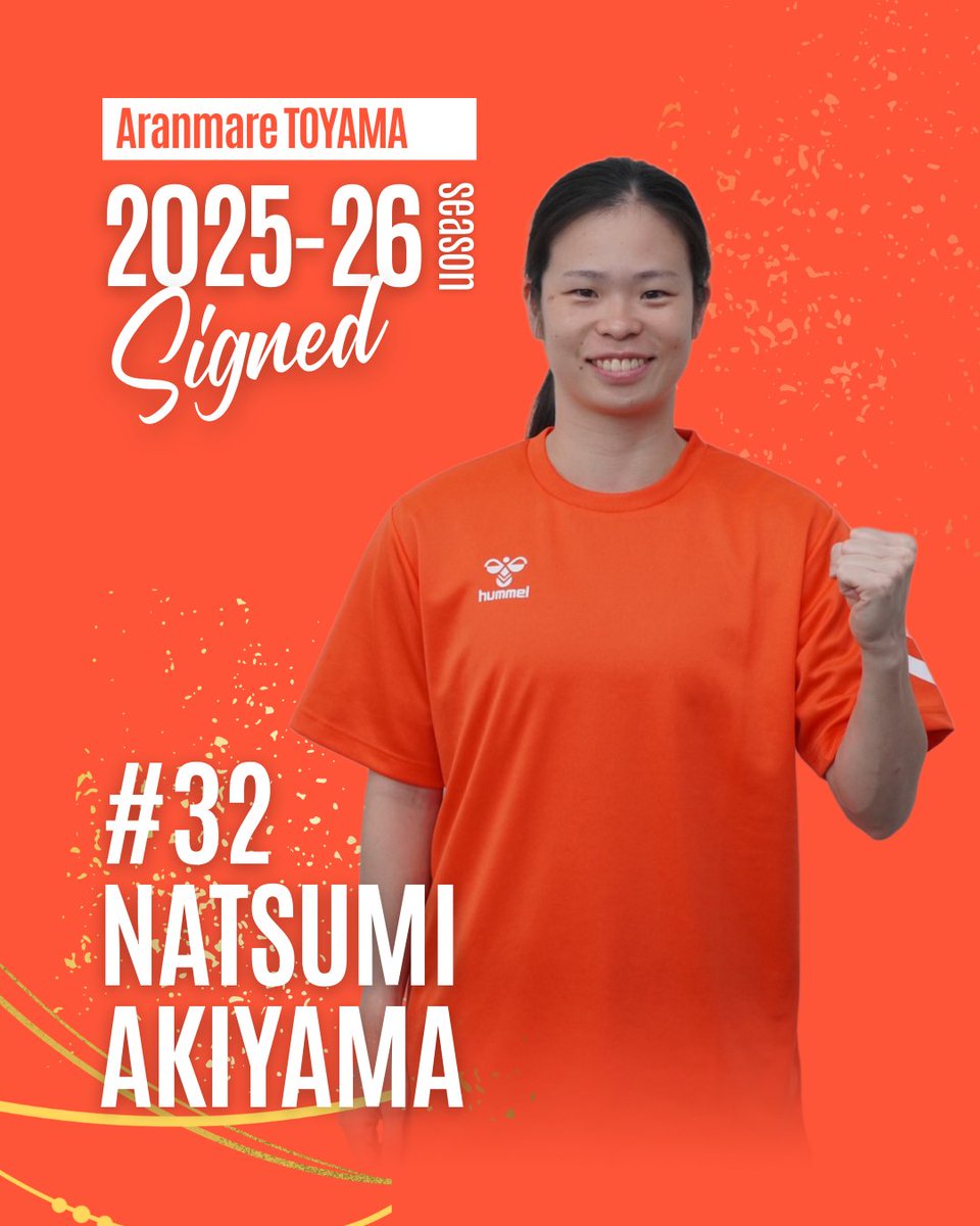 aranmare_hand's tweet photo. 【アランマーレ富山に新たなメンバーが加わりました🌷】

🍊秋山 なつみ(あきやま なつみ)🍊
ポジション : RW
誕生日 : 1994.7.23
出身地：京都府京都市
出身校：大阪体育大学
前所属チーム：Szombathely / ハンガリー 

＜コメント＞
この度アランマーレ富山に移籍することになりました。また日本でプレーすることができ、嬉しく思います。チームが掲げた目標に向け全員でシーズンを戦い、私自身が今まで経験してきたことを活かし、勝利に貢献できるよう精一杯精進していきたいと思います。

#アランマーレ富山
#ハンドボール
#リーグH