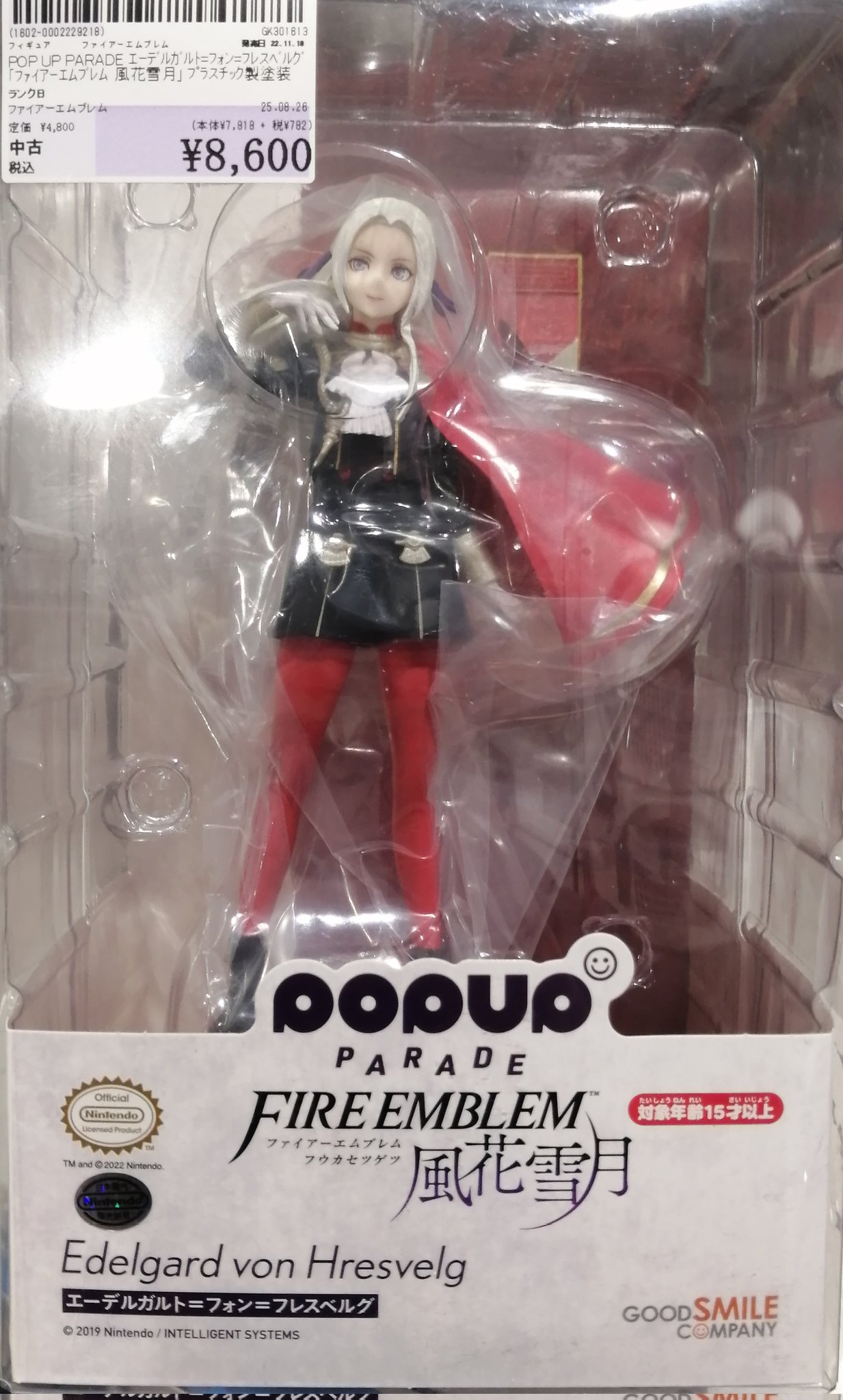 ファイアーエムブレム　25周年　コミケットスペシャル6 ルキナのフォトフレーム ファイアーエムブレム 25周年 コミケットスペシャル6 ルキナの