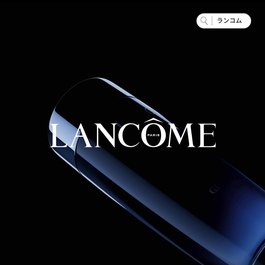 【新品未開封】ランコム クリマット 7ml 新品未開封】ランコム クリマット 7ml