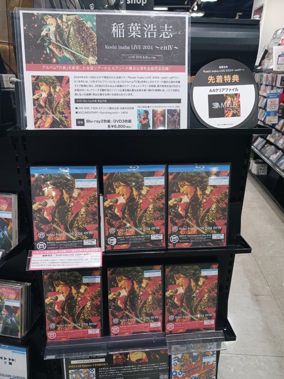 稲葉浩志 LIVE パンフレット 4冊セット HMV立川 on X: 