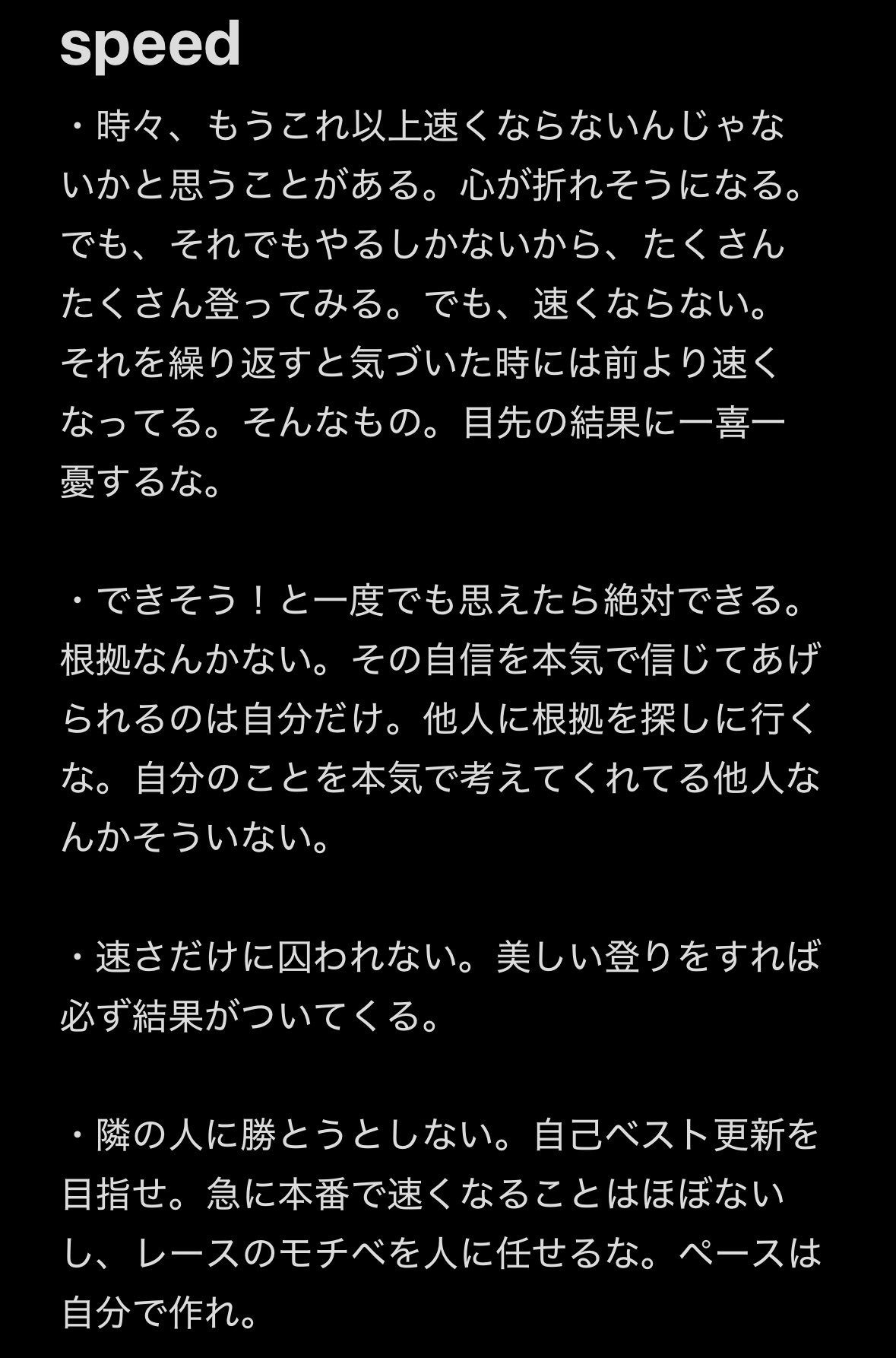 まとめ割大歓迎、気軽に質問ください⭐️3 SPI対策】割合（応用）〔非言語〕｜高校生のためのSPI対策 #06