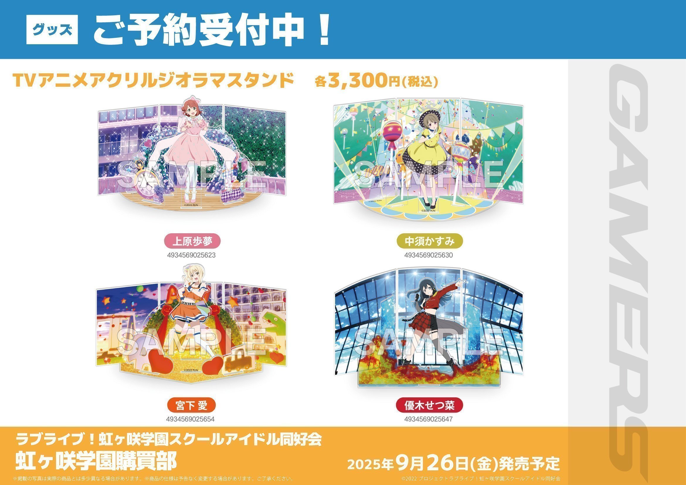 ODAIBAゲーマーズ (@odaiba_gema) / X