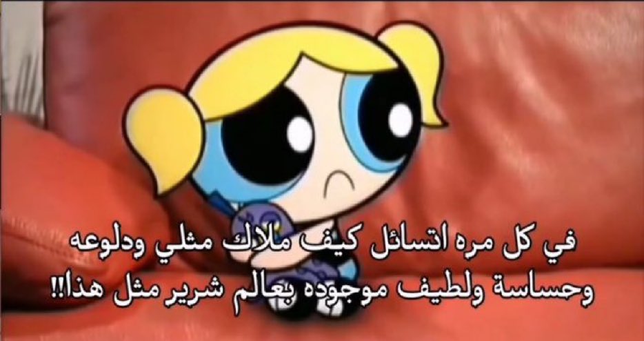 هل انت عبيط! |كود نايس ون Mo7 (@egyptianmemees) on Twitter photo 