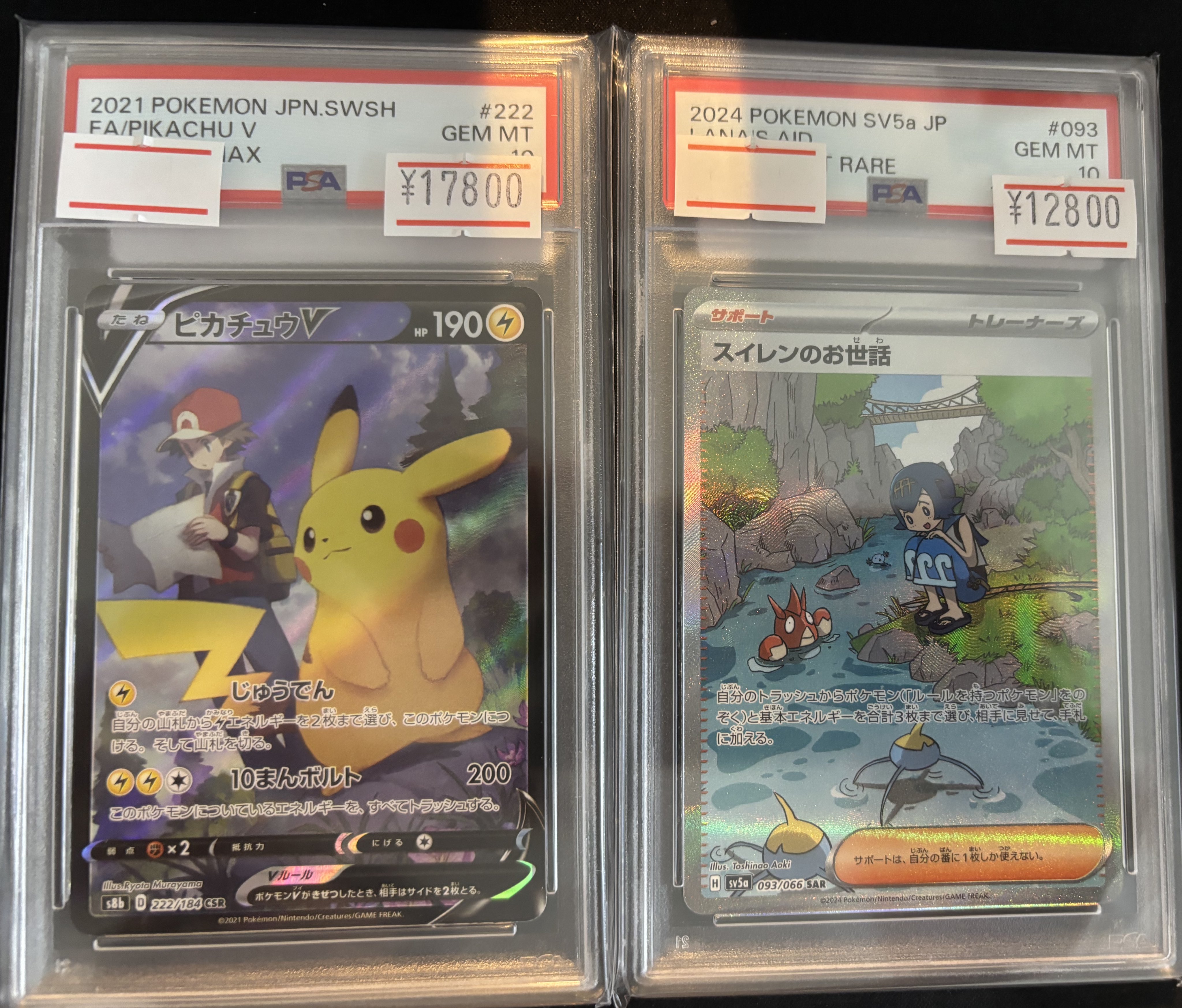 magi横浜西口店【カードショップ・PSA鑑定品買取】 on X