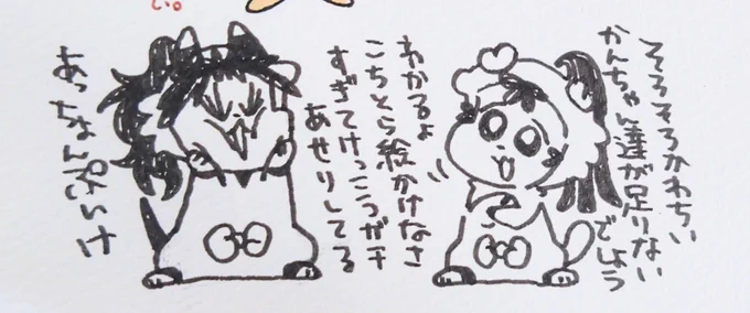 ヒ〜〜〜〜〜〜〜〜〜〜〜〜〜〜〜〜〜〜〜〜〜〜〜〜ン 