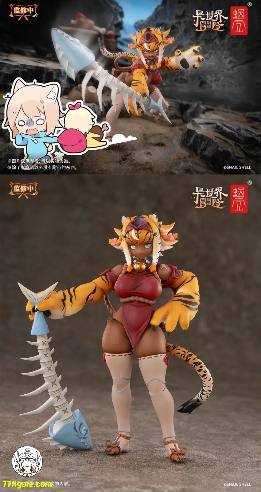 まとめ売りフィギュア77個セット AZONE INTERNATIONAL::えっくす☆きゅーと::商品詳細
