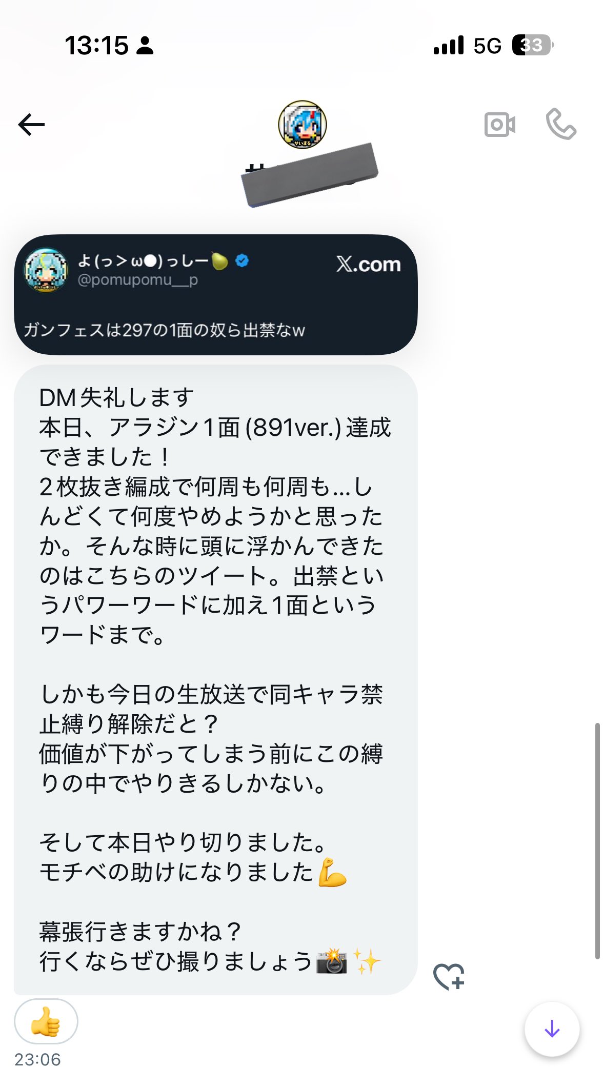 よよになりますので、他の方は購入しないでくださいm(_ _)m mqdefault.jpg