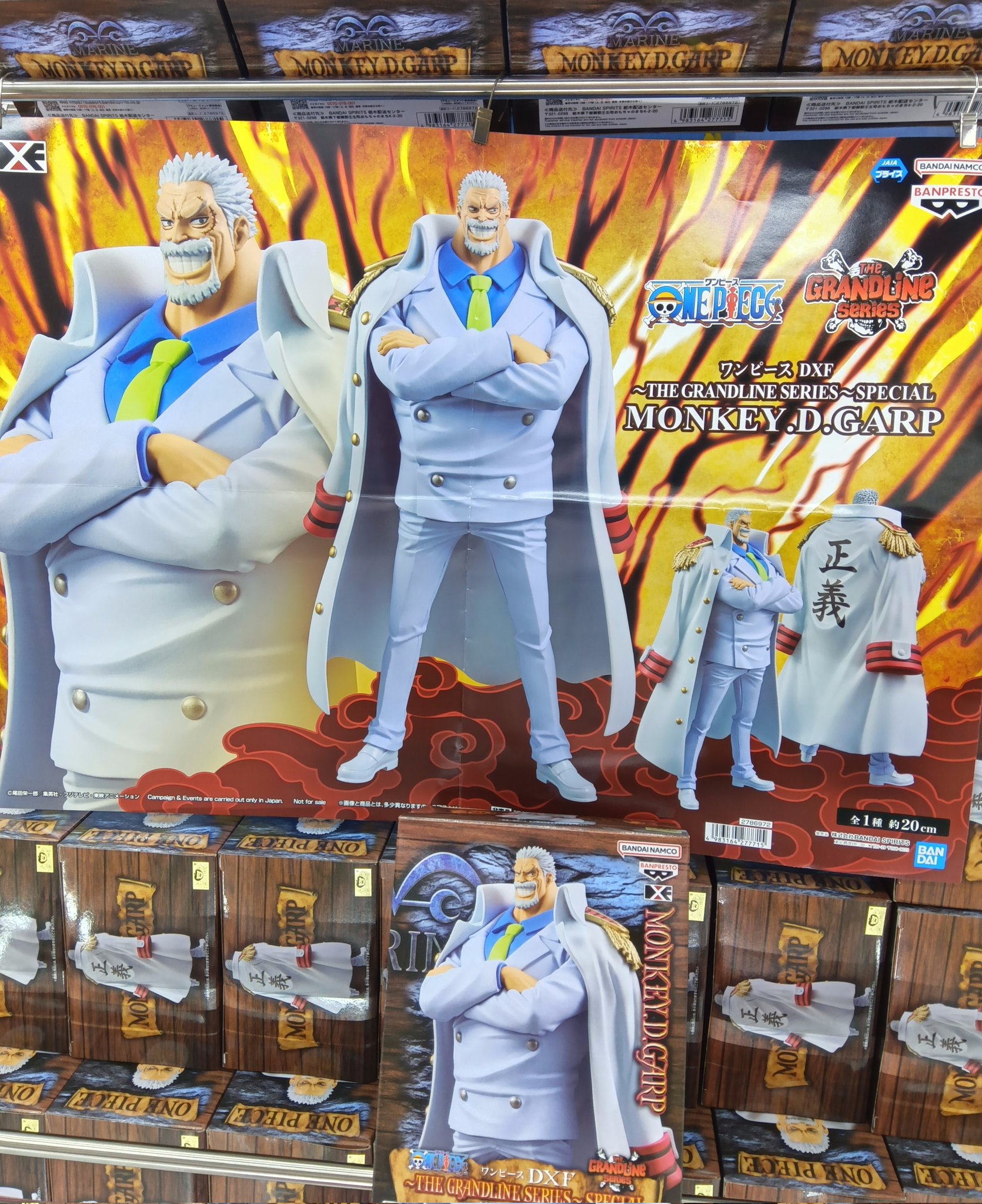 ワンピース フィギュア 52体 まとめ売り ログストーリー DXF クレーンゲーム倉庫熊谷店🧸 on X: 