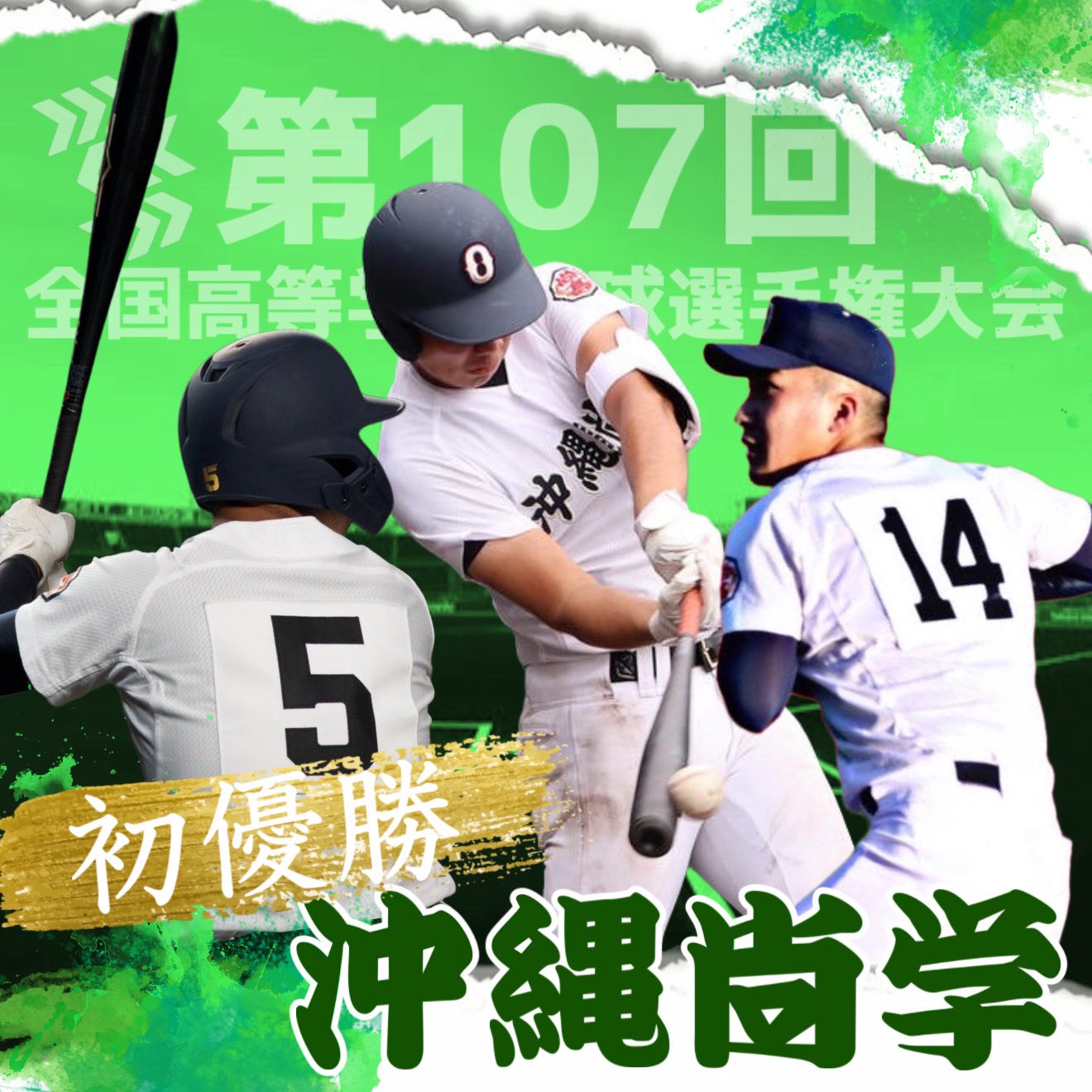 バラ売可】 同志社大学 硬式野球部 公式アイテム バラ売可