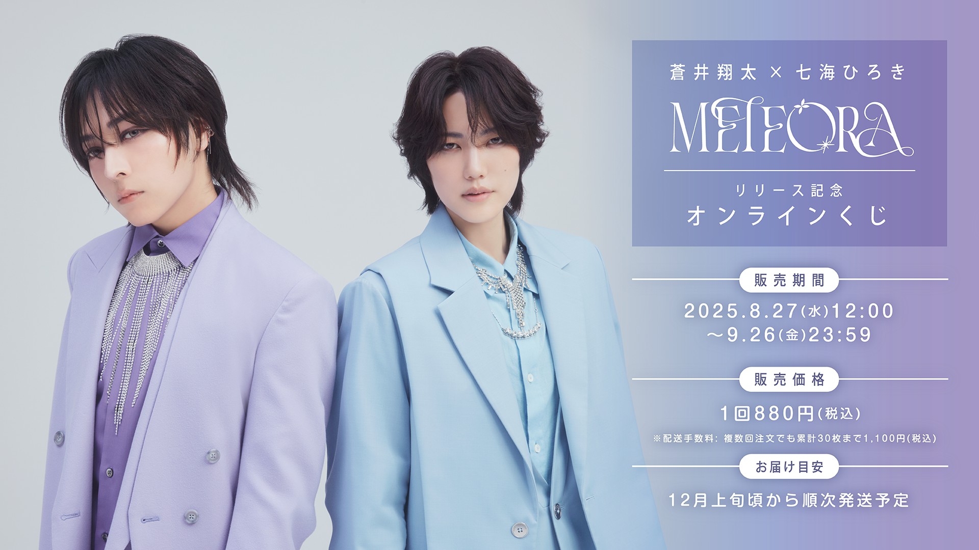 蒼井翔太 直筆サイン入りミストグラフ 顎入り写真 51B0O3EDRaL._UF350,350_QL50_.jpg
