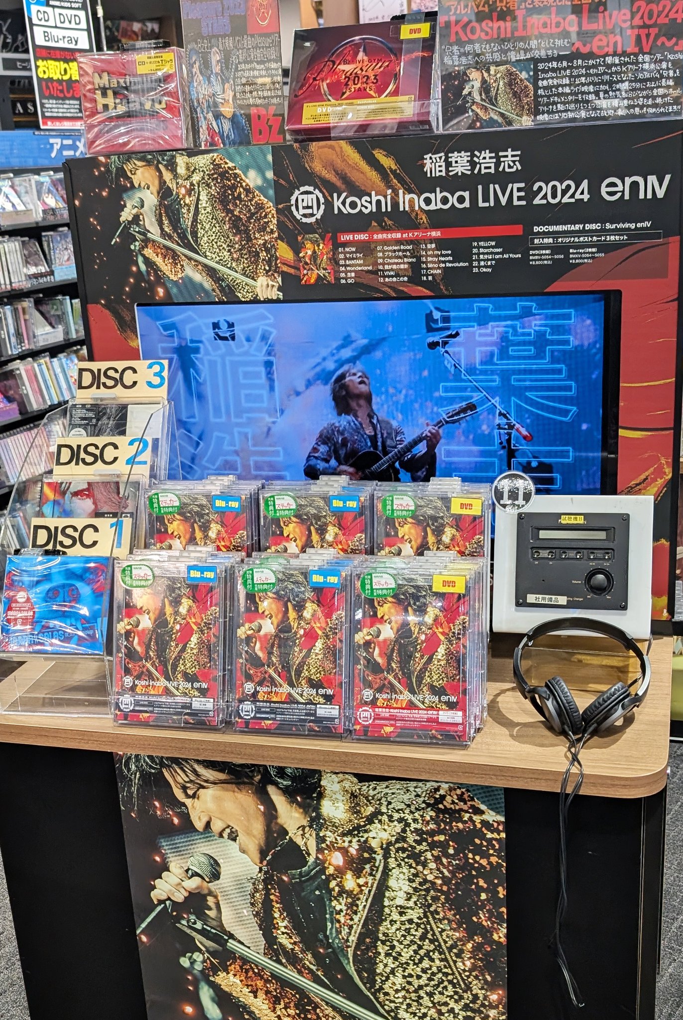全国会場Ｎａｖｉ ２０１９年版/ピ-オ-ピ-（単行本） タワーレコード佐賀店 on X: 