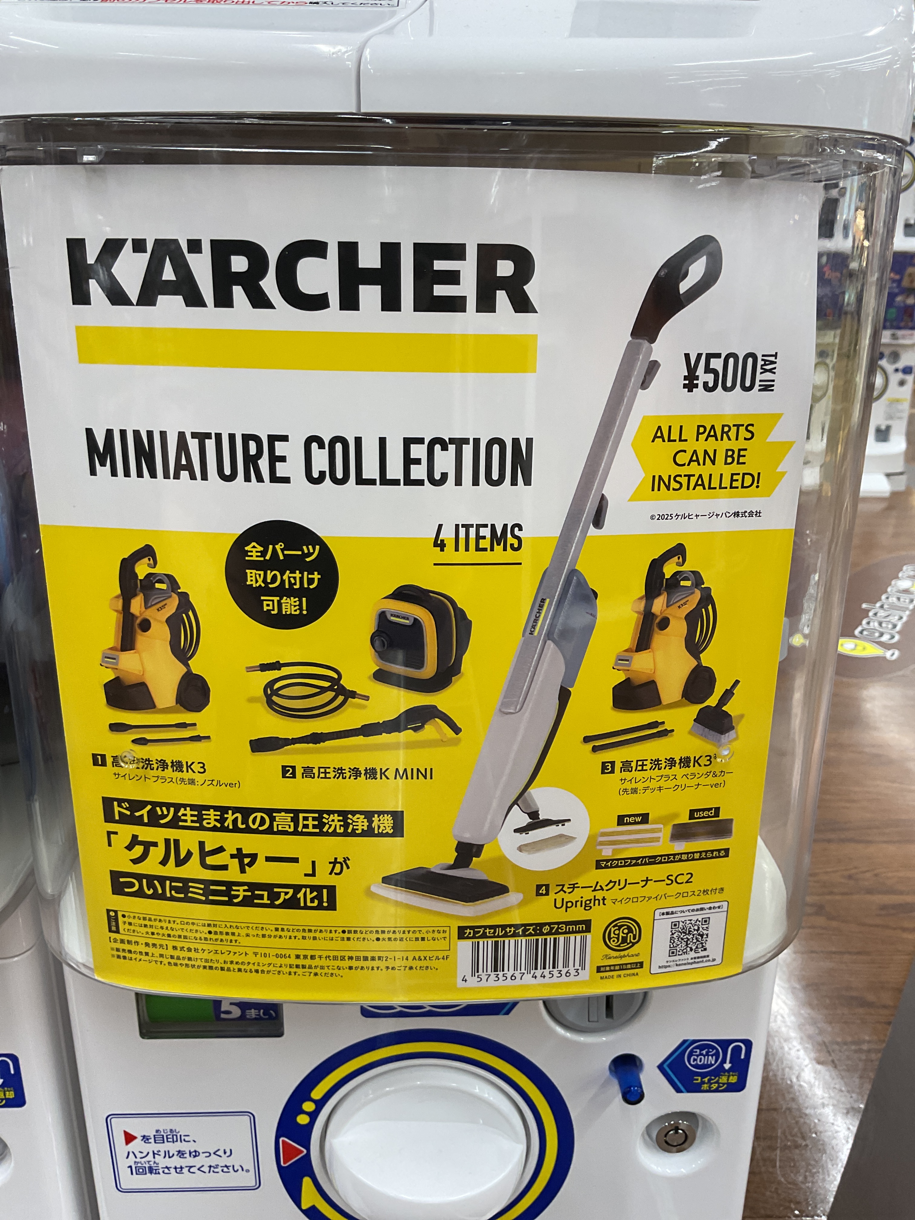 当時物レアこげぱん 貯金箱マスコットフィギュア文房具シールキーホルダー Kimmidoll キーホルダー フィギュア こけし人形(HARUKO