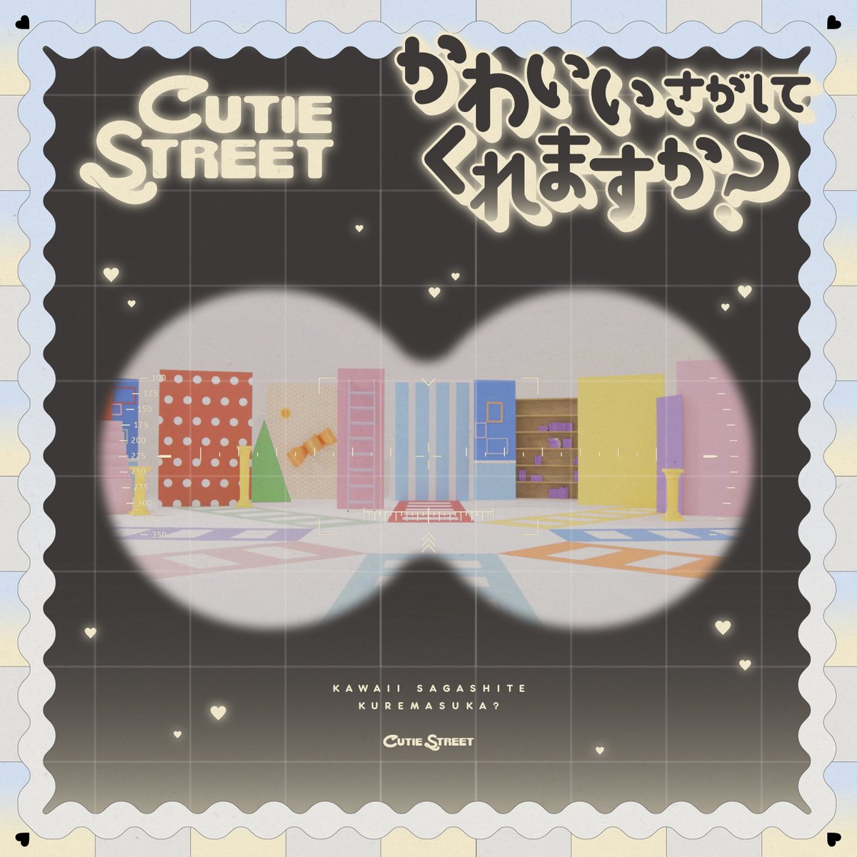 CUTIE STREETãOfficialã (@cutie_street_) on Twitter photo ãNew Releaseðã
8/27(æ°Ž)0:00 Release
#CUTIESTREET New Digital Single
ãããããããããŠãããŸããïŒã
âŒåé
ä¿¡ãµã€ã
kawaii-lab.lnk.to/Can_You_Find_OâŠ
Lyrics : æ©å·åé
Compose : æ©å·åé
Arrange : æ©å·åé
ChoreographyïŒSACO MAKITA
Strings Arrangement : æ©å·åéãå·æç¥å¯§
Piano ãNew Releaseðã
8/27(æ°Ž)0:00 Release
#CUTIESTREET New Digital Single
ãããããããããŠãããŸããïŒã
âŒåé
ä¿¡ãµã€ã
kawaii-lab.lnk.to/Can_You_Find_OâŠ
Lyrics : æ©å·åé
Compose : æ©å·åé
Arrange : æ©å·åé
ChoreographyïŒSACO MAKITA
Strings Arrangement : æ©å·åéãå·æç¥å¯§
Piano