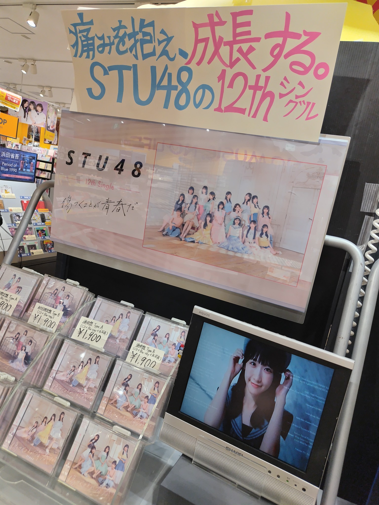 ゆ*❄様 SHOW-WA タワレコ 　全員の直筆サインいり　ポストカード ゆ*様 SHOW-WA タワレコ 全員の直筆サインいり ポストカード