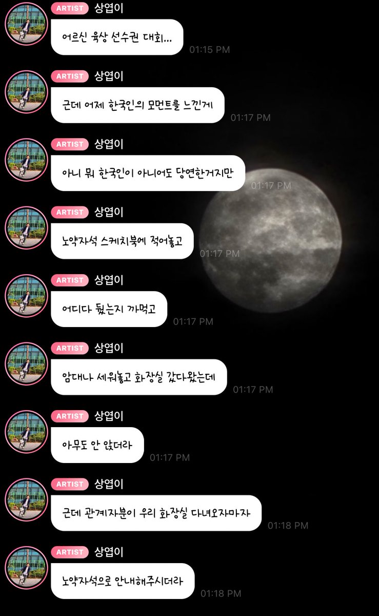 Yeoptollll_2's tweet photo. 띠앙개웃기게 https://t.co/xfHdsFZE3N