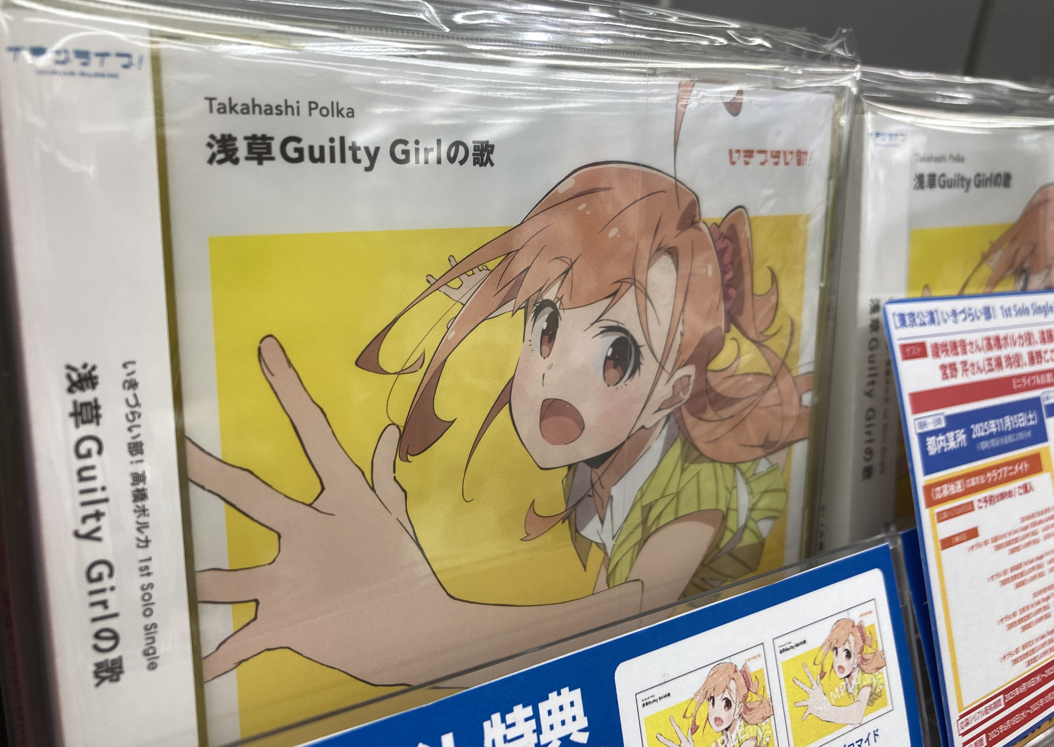アニメイト新潟 on X: 