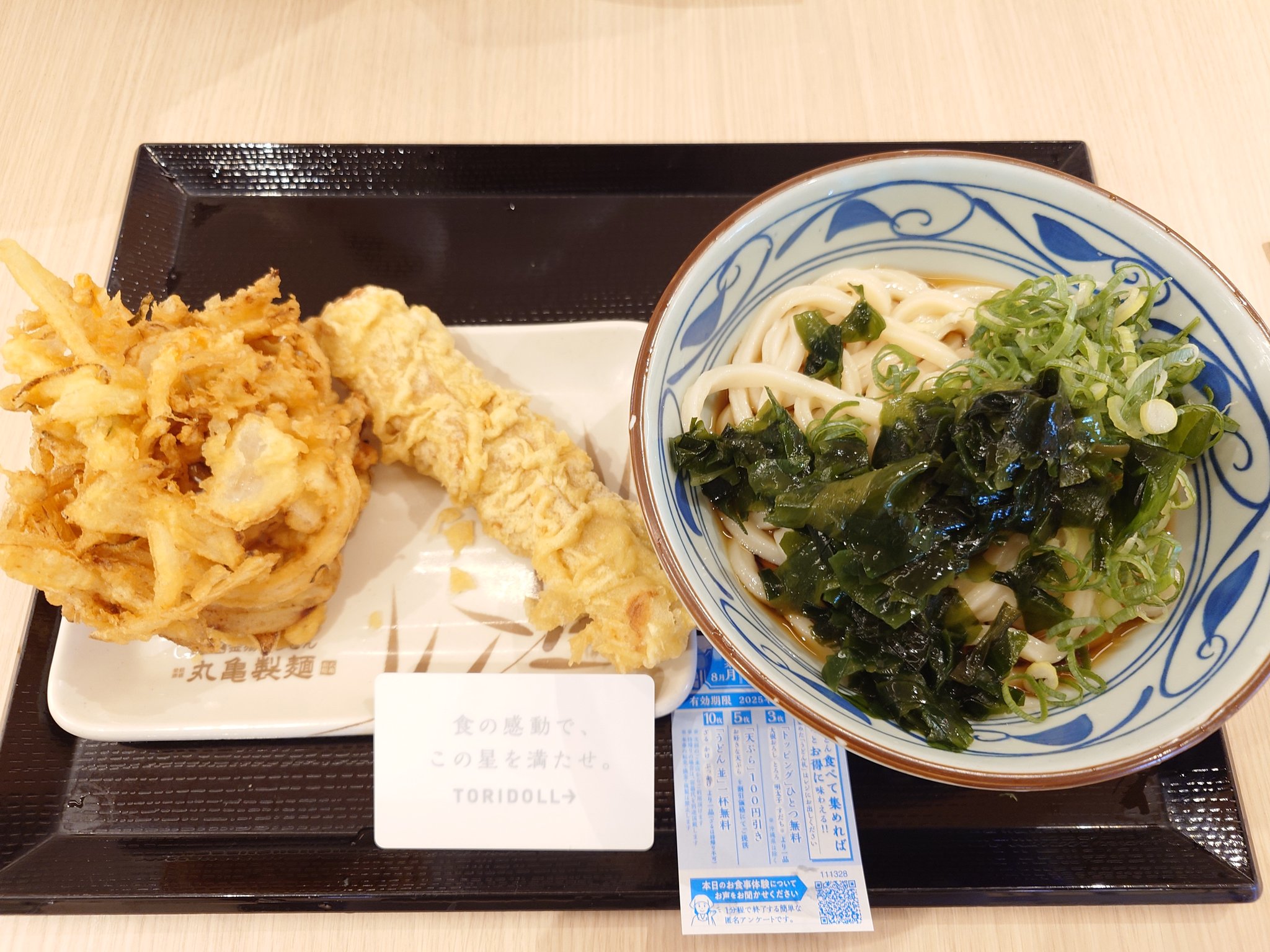 さか丸 on X: 