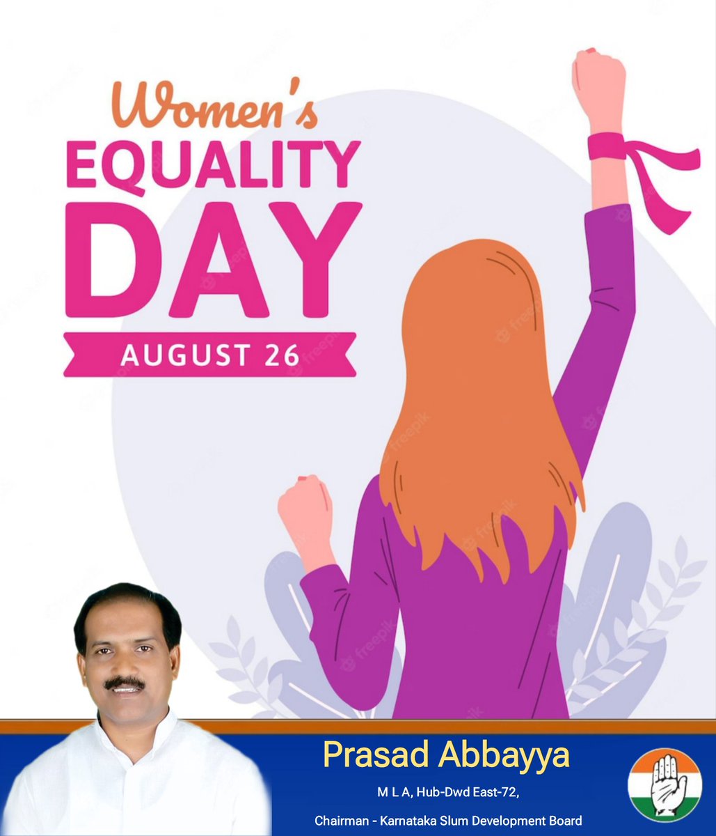 Office of MLA Prasad Abbayya (@abbayyafans) on Twitter photo Let us work together and prioritize gender equality above all, to ensure that everyone has equal rights, conditions, and opportunities, as well as the ability to shape their own lives. - <a href="/MLAAbbayyaINC/">MLA Prasad Abbayya</a>
#WomensEqualityDay Let us work together and prioritize gender equality above all, to ensure that everyone has equal rights, conditions, and opportunities, as well as the ability to shape their own lives. - <a href="/MLAAbbayyaINC/">MLA Prasad Abbayya</a>
#WomensEqualityDay