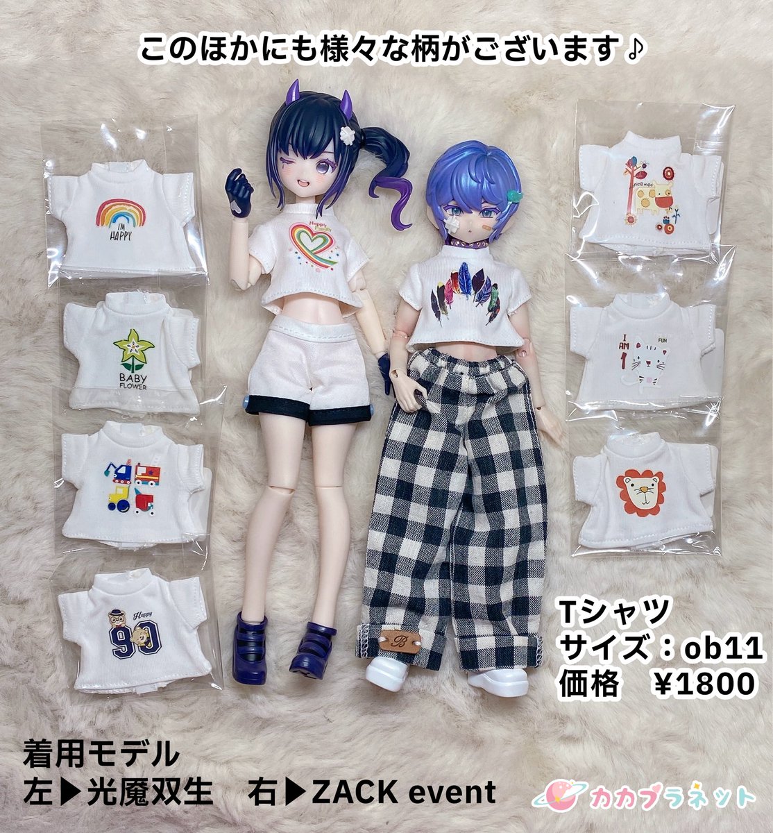 💫#カカプラネット大阪店商品紹介📣】 店頭にてお取り扱い中の『ZACK
