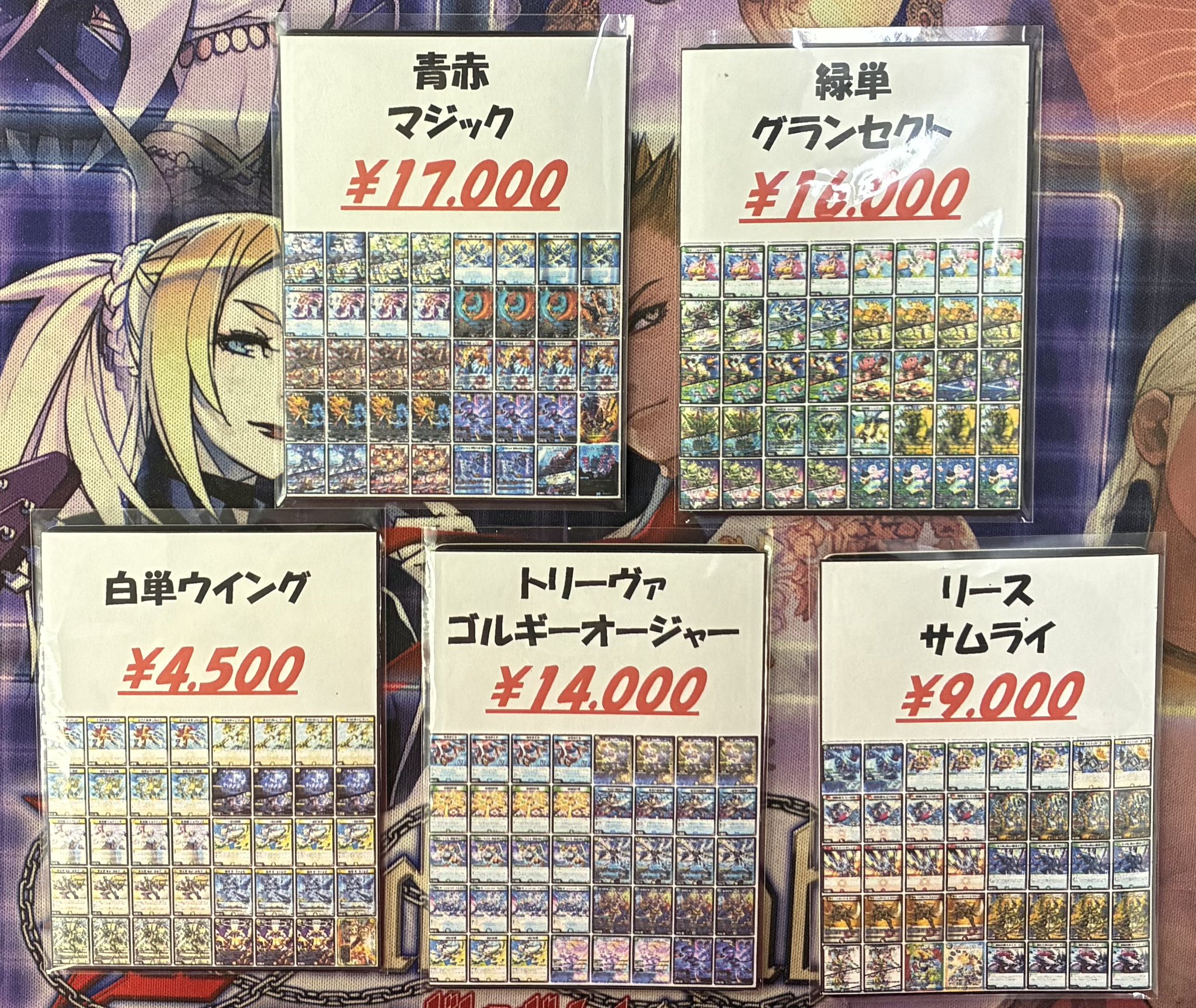 アドバンテージ@岐阜店 on X: 