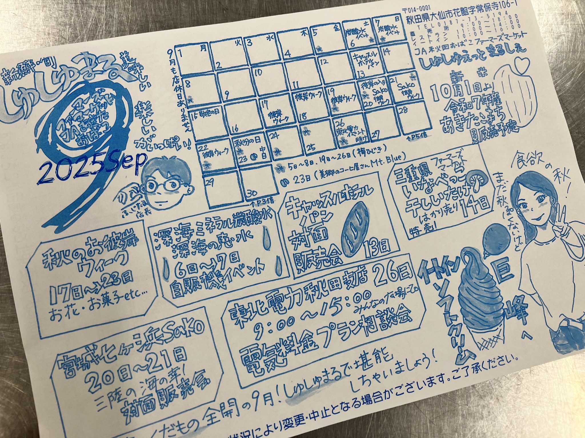 じぇしかページ♥️ありがとうございます maxresdefault.jpg
