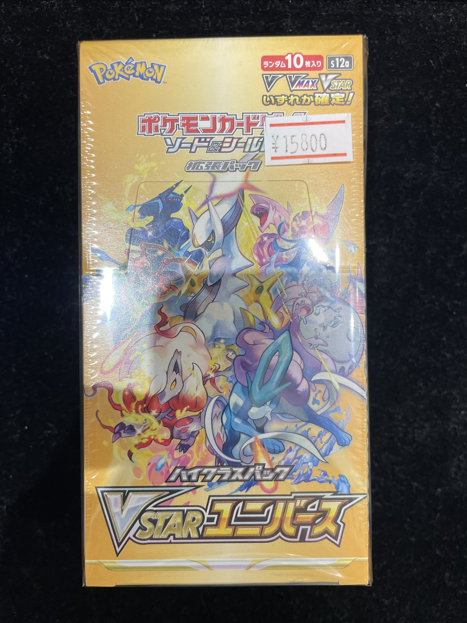 magi柏モディ店【カードショップ公式】 on X: 