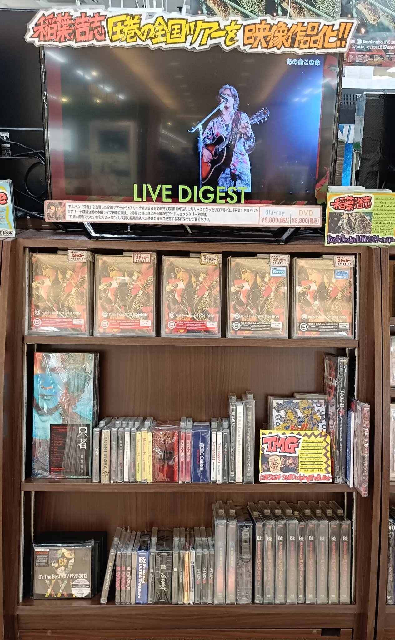未開封 新品 ナインティナイン/99 LIVE BOX 2025年最新】Yahoo!オークション -99 live dvd boxの中古品