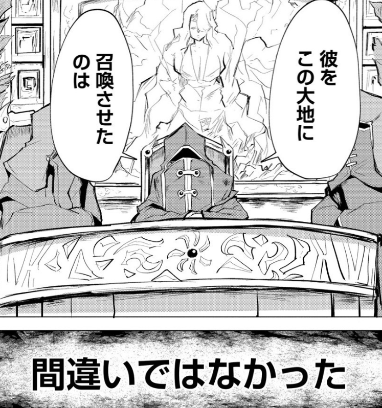 コミカライズ最新話更新しました!
23話『叛旗』ー前
勇者との激突 よろしくお願いします!
https://t.co/GwjKe3niCA #勇者にみんな寝取られたけど諦めずに戦おう_きっと最後は俺が勝つ #WEBコミックガンマぷらす #さとう #みずやん #るご