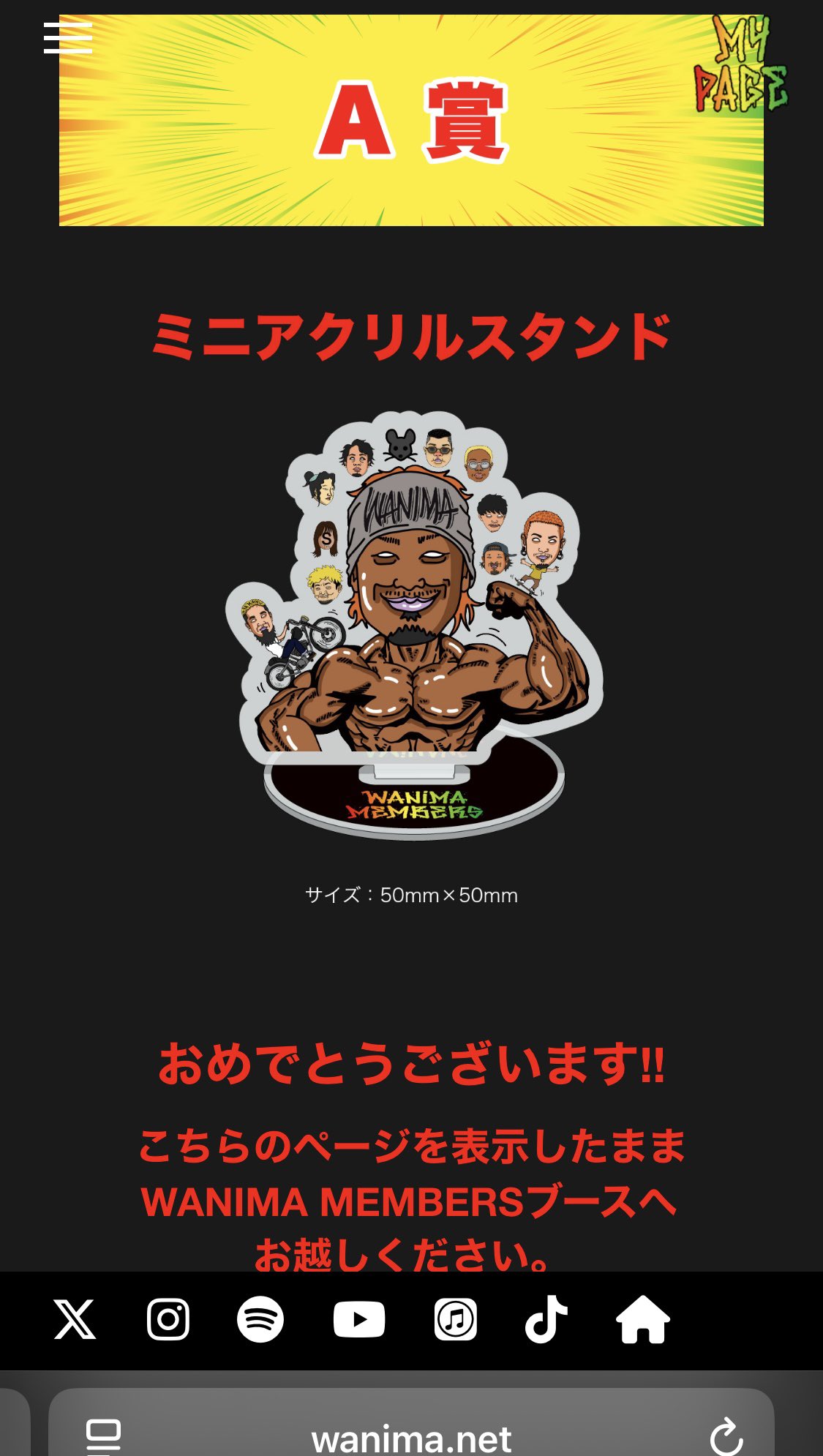 WANIMAポスターき⚠️値下げしました⚠️ WANIMA Everybody!! TOUR FINAL ポスター B2サイズ - メルカリ