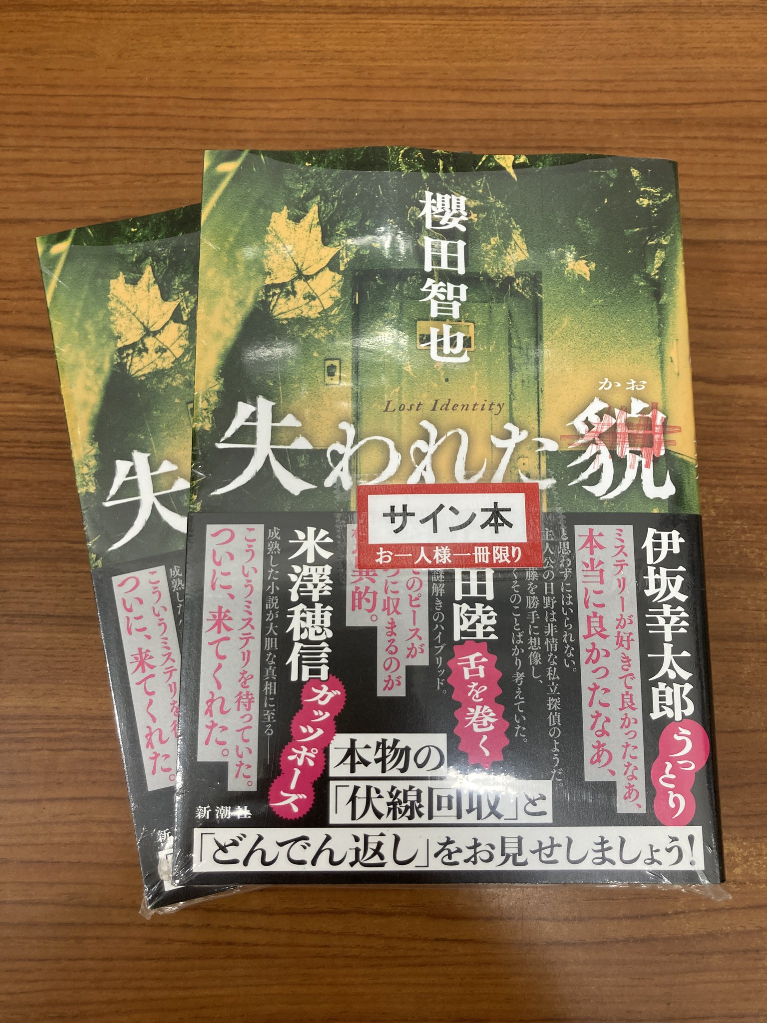 【サイン本】東京者がたり 東京者がたり | 西村 賢太 |本 | 通販 | Amazon
