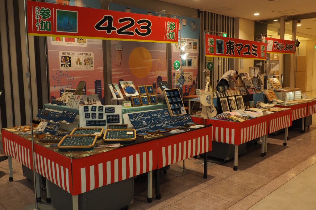 ✨今日から✨
東急ハンズ新宿店「クリエイターの夏休み」出展中！

📍3階エスカレーター前
🗓8/26〜31
⏰10:00〜21:00

動物モチーフ＆鉱石アクセサリーを並べています💍🐾
ぜひ遊びに来てください〜！

#423アクセサリー #ハンズ新宿 #クリエイターの夏休み #イベント情報