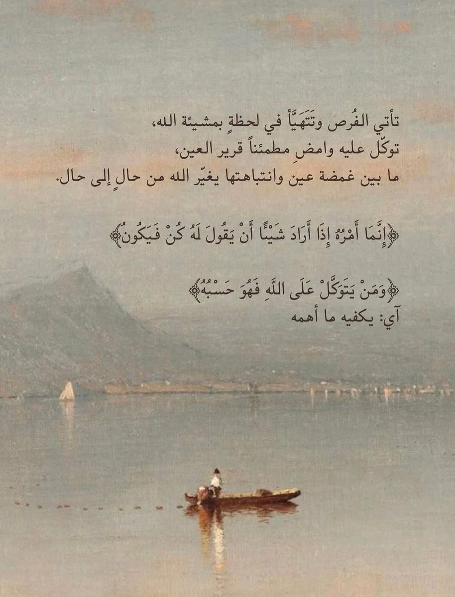 فــذكِّر (@thkkkrr_) on Twitter photo 