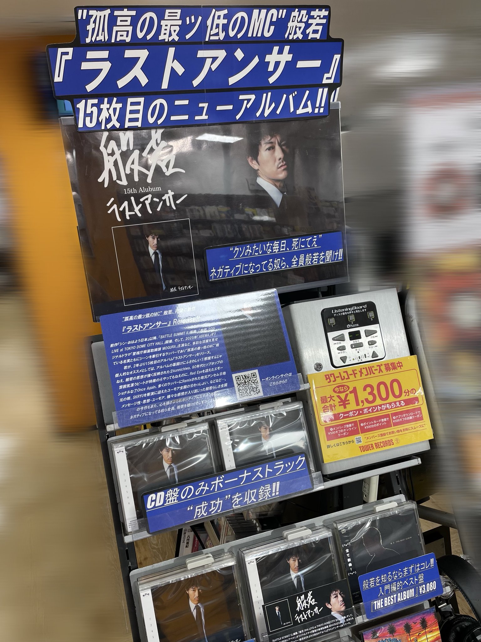 廃盤メルクス20CDARCHIVグレートレコーディング★タワーレコード限定輸入盤 廃盤メルクス20CDARCHIVグレートレコーディング☆タワーレコード