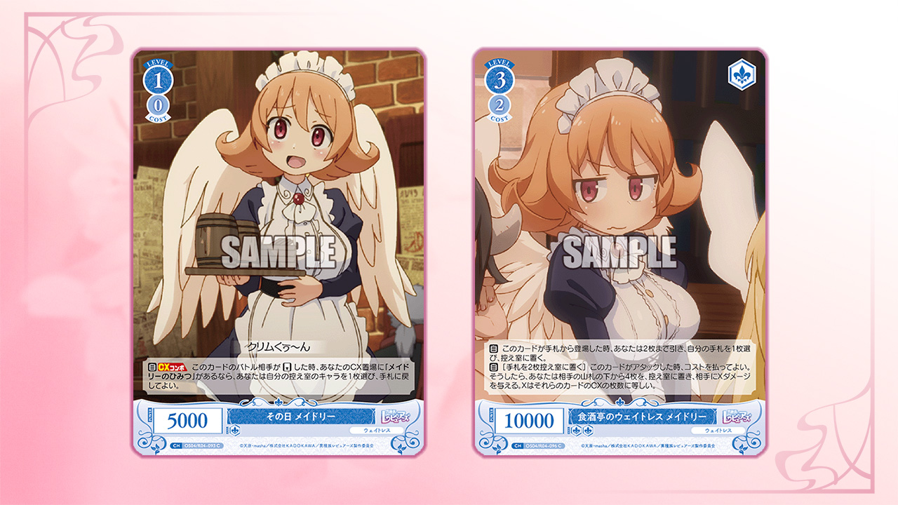 ヴァイスシュヴァルツ　おいしい顔、いただき〜！RRR+ 学園アイドルマスター ヴァイスシュヴァルツ おいしい顔