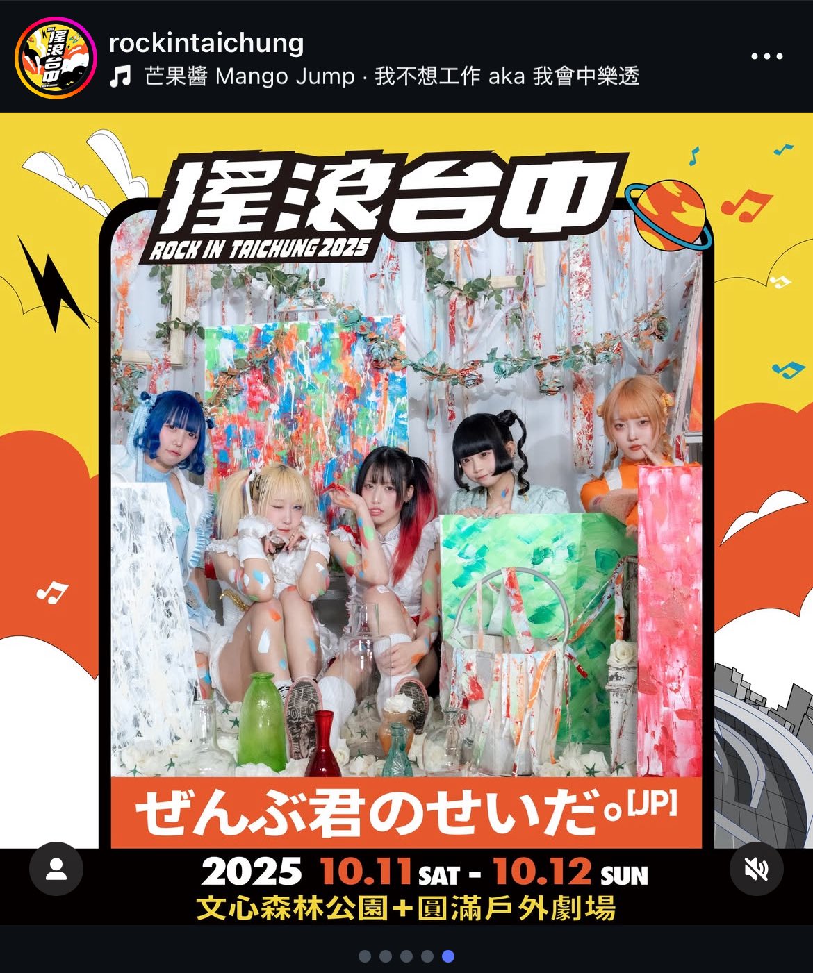 きみちゃんさま専用ページ ぜんぶ君のせいだ。 on X: 