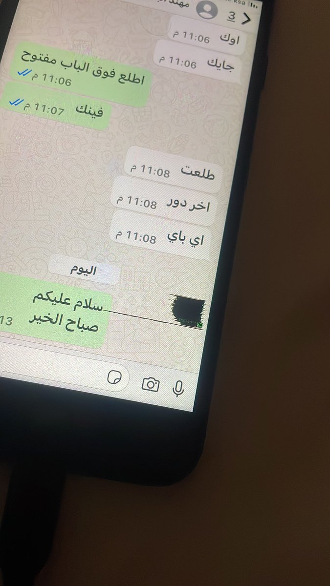 اللي في جنوب الرياض بدر مخطط الجوهرة 

 #سالب_الرياض
#موجب_الرياض 
#مبادل_الرياض 
#مساج 
#معصيتّيَ_رِحّتِي