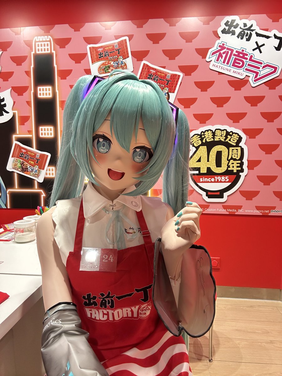 去整出前一丁麵～