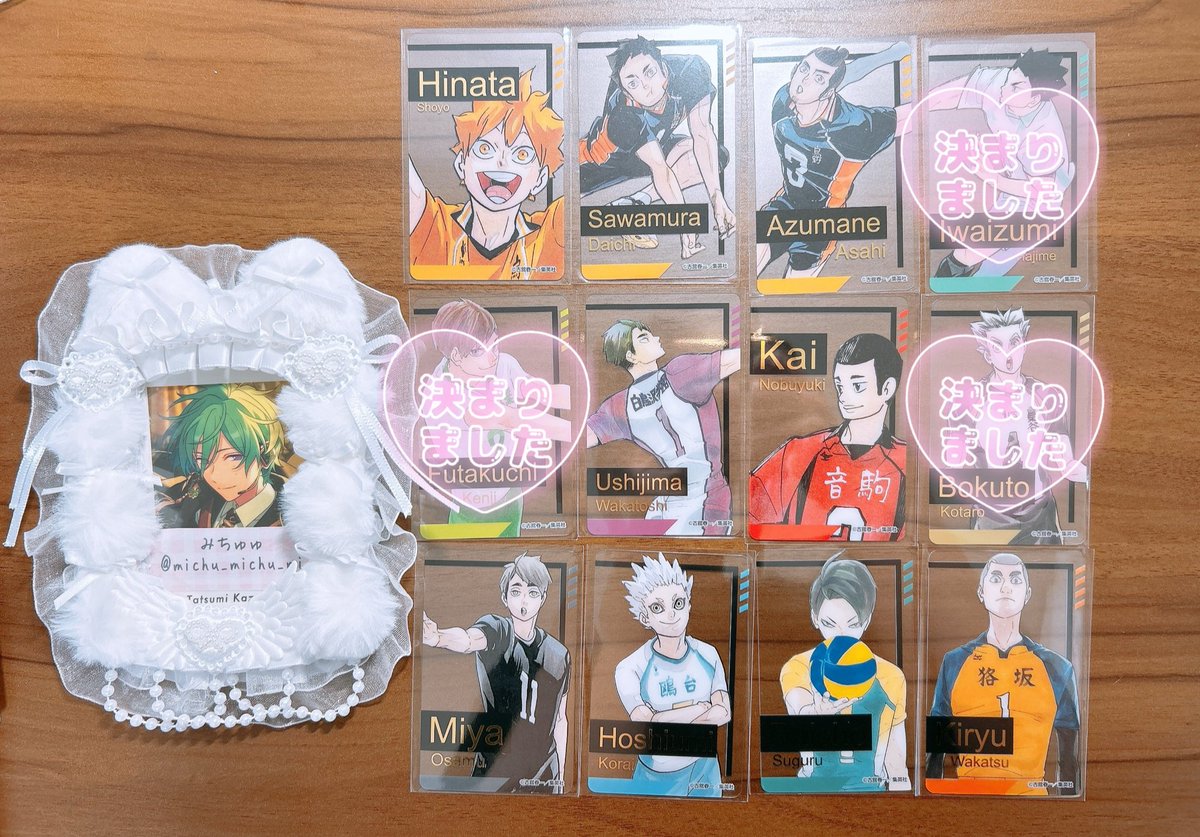 【ハイキュー ファンパーク クリアカード クリカ 交換】

譲 ： 画像１枚目

求 ： 北  ＞  夜久 or 定価＋送料

治は北との交換優先
郵送のみ
初回様プロカご一読いただけますと幸いです。
お気軽にお声掛けください。