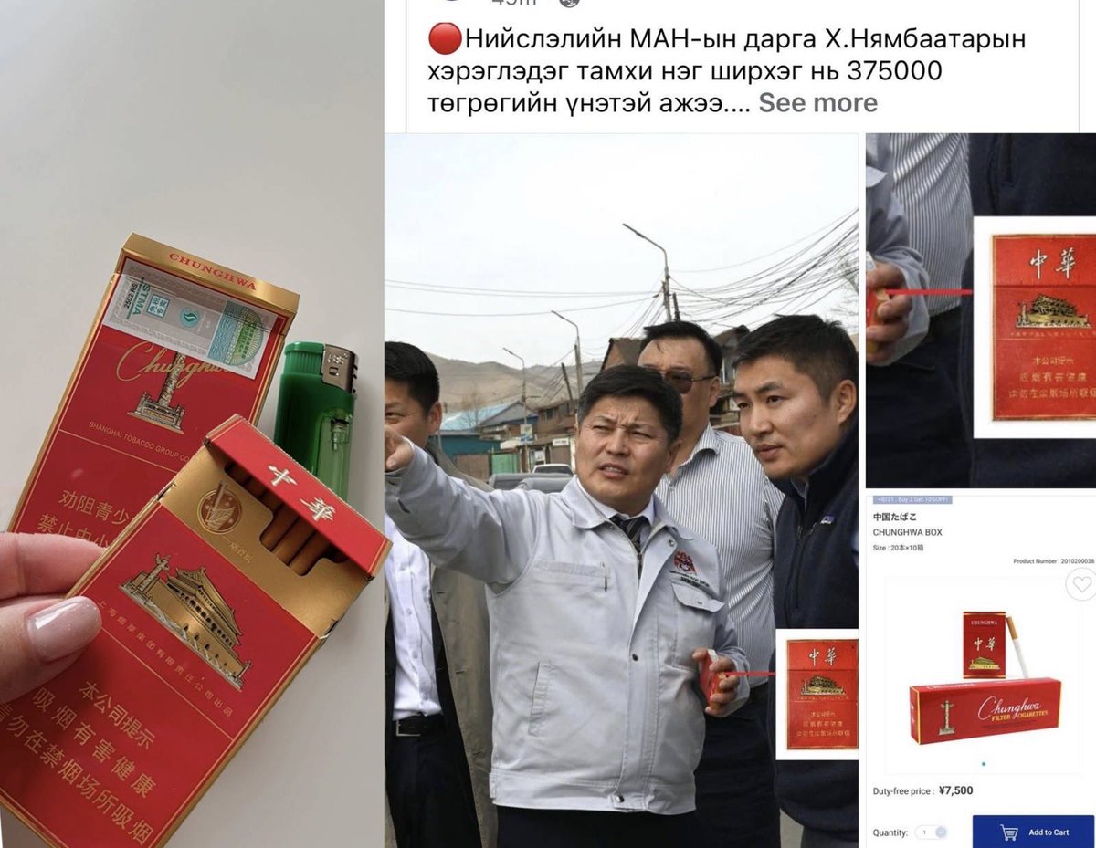 Дарга гарцаагүй авилга авчээ..! Монгол компаниуд, нянгар хятадуудад илт давуу байдал олгож Монгол компаниуд өрсөлдөх боломжгүй тендерт зохион байгуулж байна гэж уурсаж байсан..