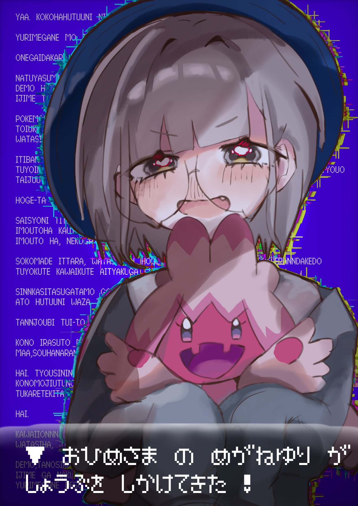 愛兼ゆり on X: 