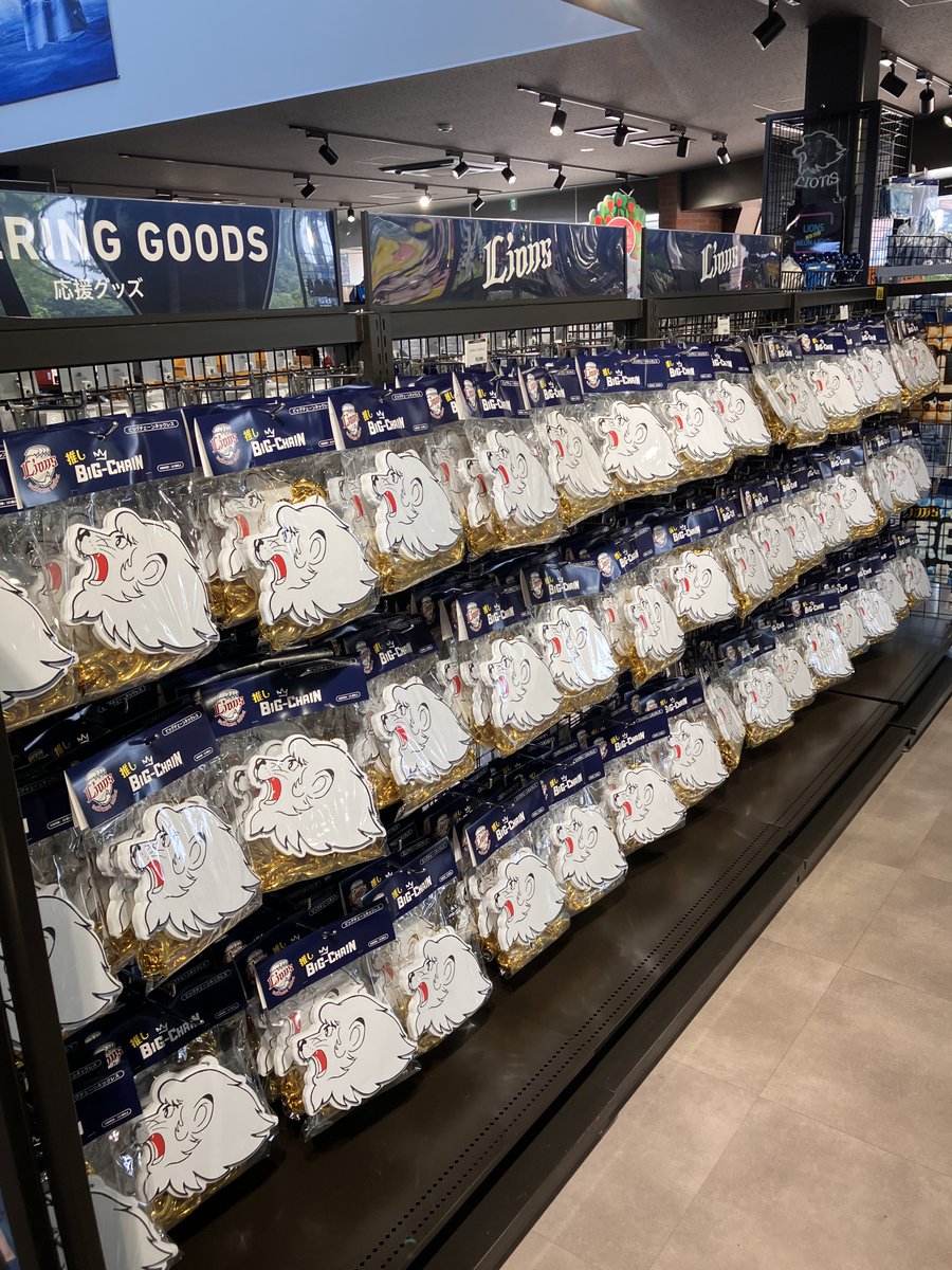 いよいよ本日8/26発売💙

あの #ビッグチェーンネックレス に…⛓
ついに #ライナ Ver.が登場🥰🐾

投手陣の協力も得てライナ待望の商品化が実現⚾💨

首から下げれば視線集中👀
写真映えもバッチリ📸✨
今年の応援スタイルの新定番🎵

#與座海人 投手や #今井達也 投手の着用にも期待大🔥
#seibulions