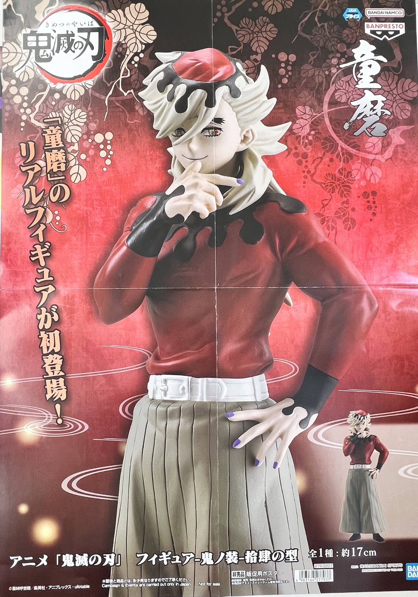 マンガ倉庫日向店アミューズ on X: 