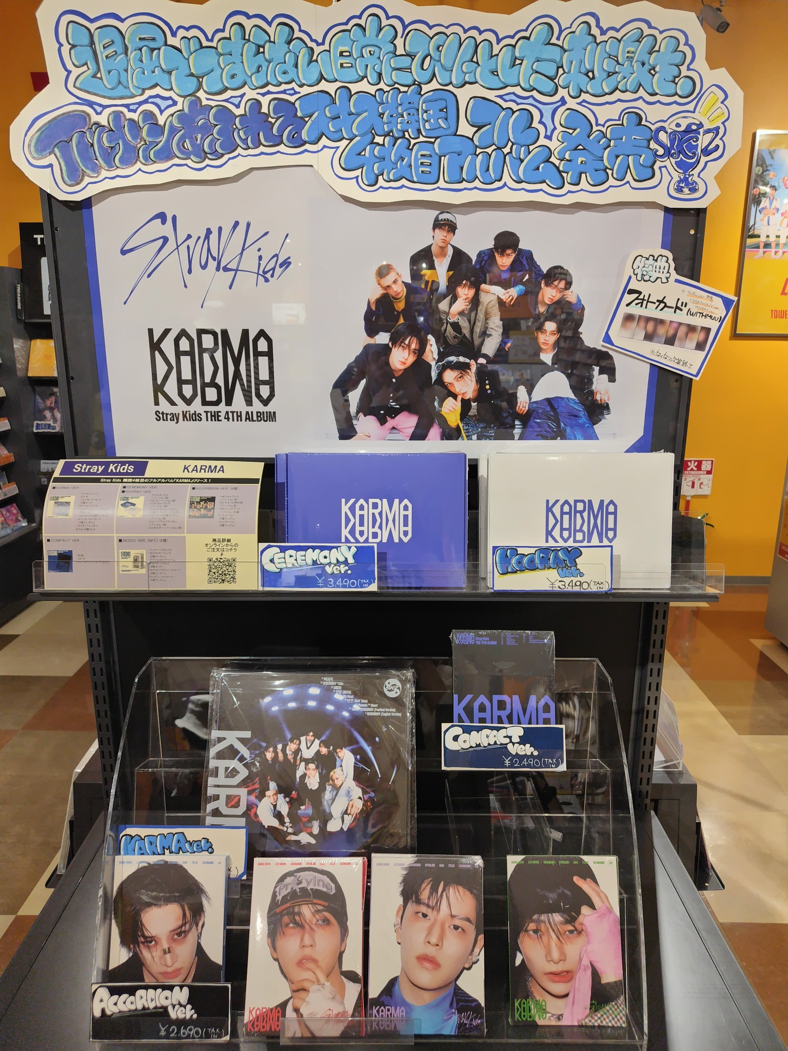 リーメント♡ヨーロッパグルメツアー　シークレット含む　コンプリート リーメント♡ヨーロッパグルメツアー シークレット含む コンプリート