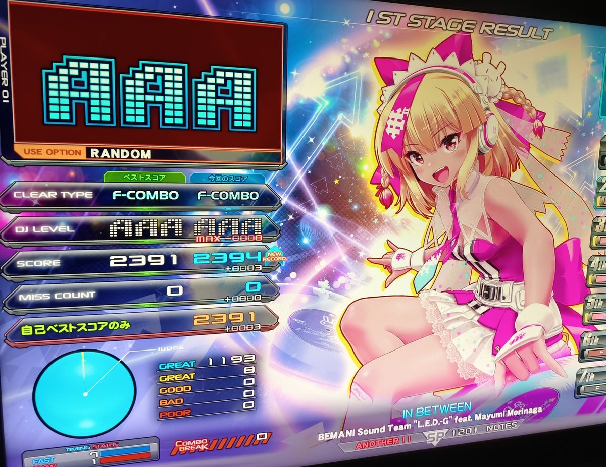 最近の入場ソングこれかなりマイブームきてる