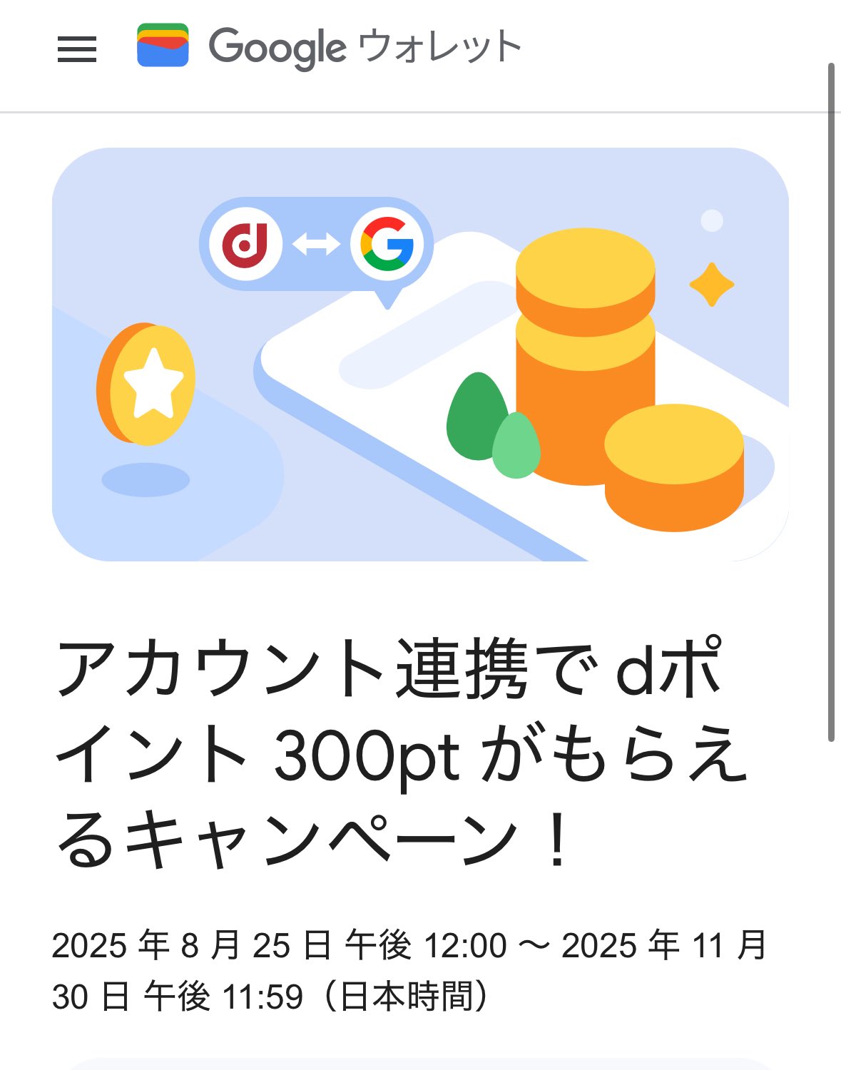 ※他の方のご購入はお控えください 他の方のご購入はお控えください - メルカリ