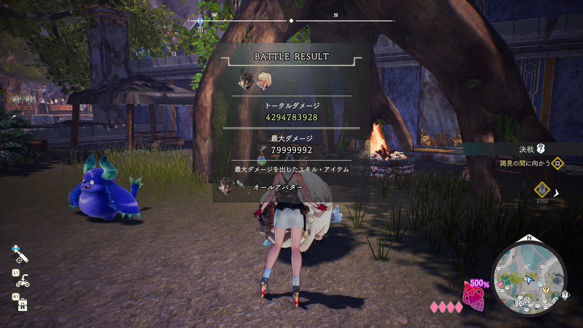 ラムローストのトータルダメージ：4,294,783,928 おそらく符号なし32ビット整数の4,294,967,296でオーバーフローするので、その値 が記録に残るカンスト値だと思います 183,368ダメージ分足りてないけどパターン化した上で残りは乱数と試行回数の世界だと思うのでこの辺で ...