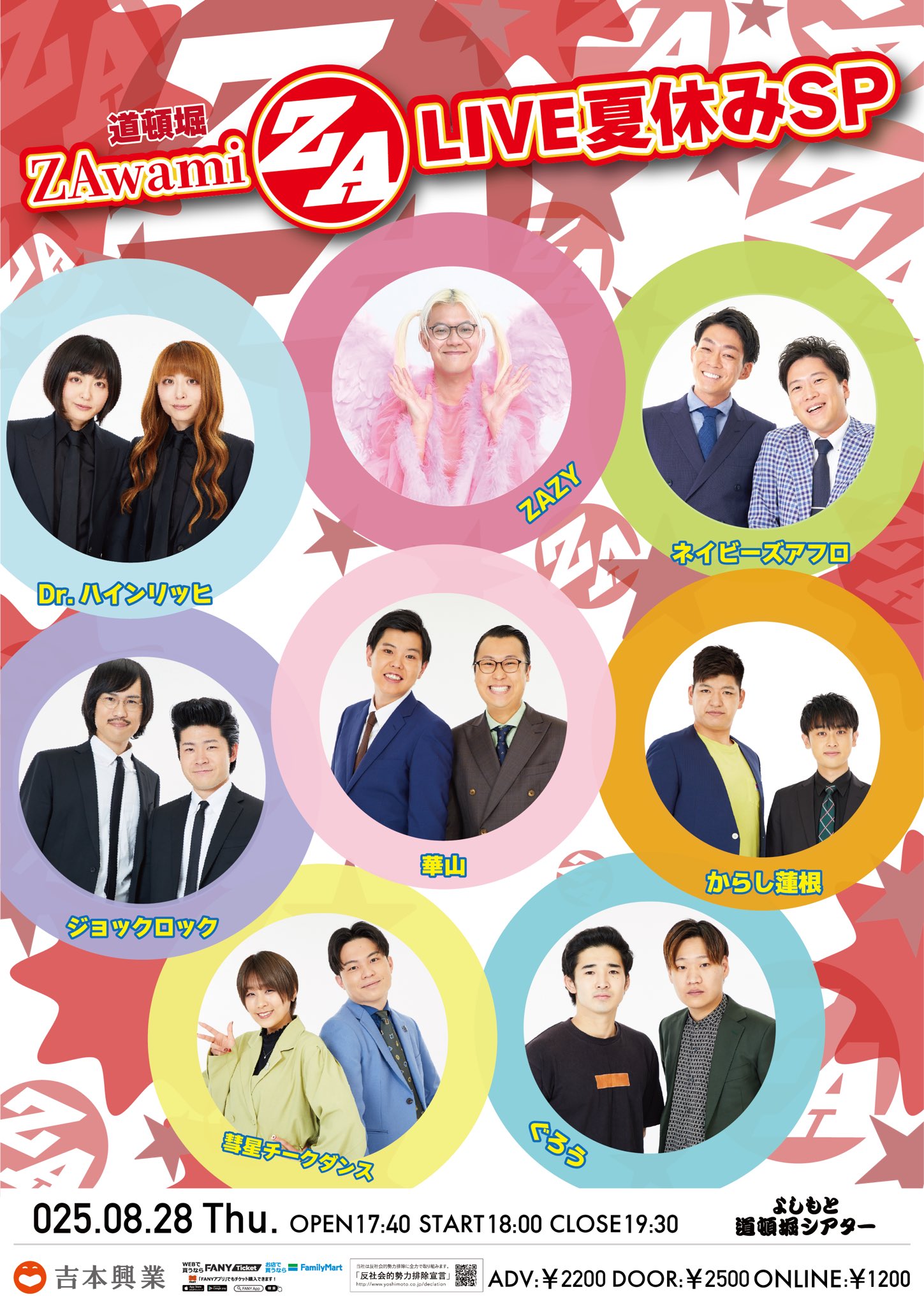 ブラックホールくじ　三浦歌織 BLACKHOLE くじ 三浦歌織｜Yahoo!フリマ（旧PayPayフリマ）